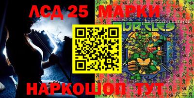 сатива Балашиха