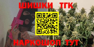 синтетический гашиш Балашиха