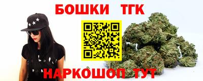 мефедрон мука Балаково