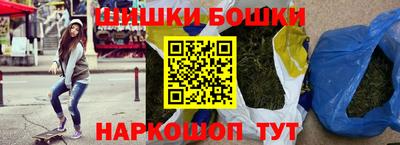 сатива Балашиха