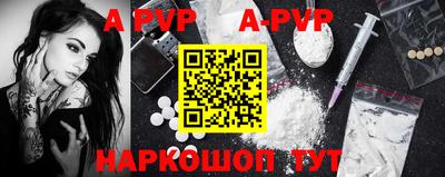 мефедрон мука Балаково