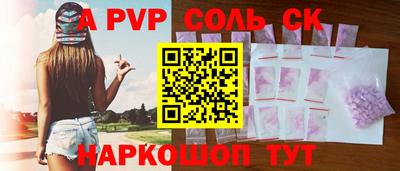 синтетический гашиш Балашиха