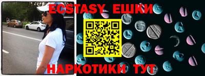 мефедрон мука Балаково