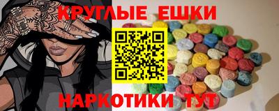 синтетический гашиш Балашиха