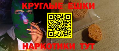 сатива Балашиха