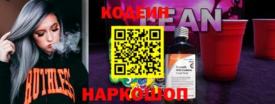 мефедрон мука Балаково