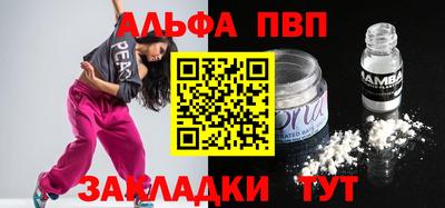 синтетический гашиш Балашиха
