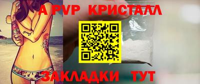синтетический гашиш Балашиха