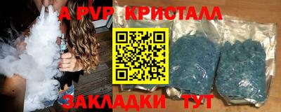 синтетический гашиш Балашиха