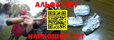 марки nbome Балаково