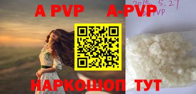 мефедрон мука Балаково