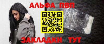 синтетический гашиш Балашиха