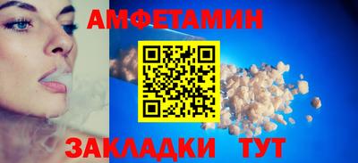 синтетический гашиш Балашиха