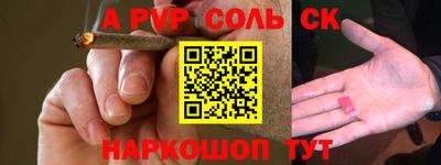 мефедрон мука Балаково
