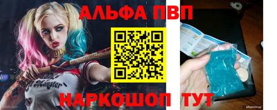 синтетический гашиш Балашиха