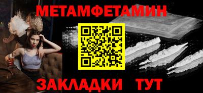 синтетический гашиш Балашиха