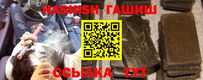 синтетический гашиш Балашиха