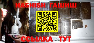 сатива Балашиха