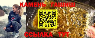 марки nbome Балаково