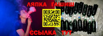 дурь Балахна