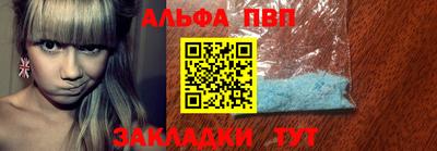 мефедрон мука Балаково