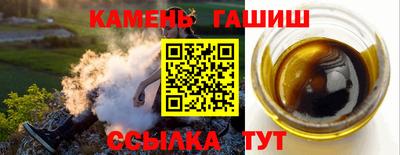 синтетический гашиш Балашиха