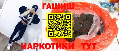 марки nbome Балаково