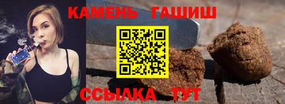 марки nbome Балаково