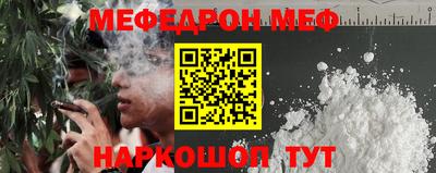 синтетический гашиш Балашиха