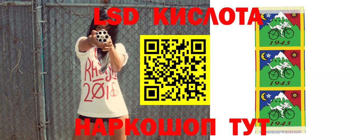 LSD-25 экстази кислота  Верхняя Салда  ЛСД экстази  LSD-25 экстази кислота 