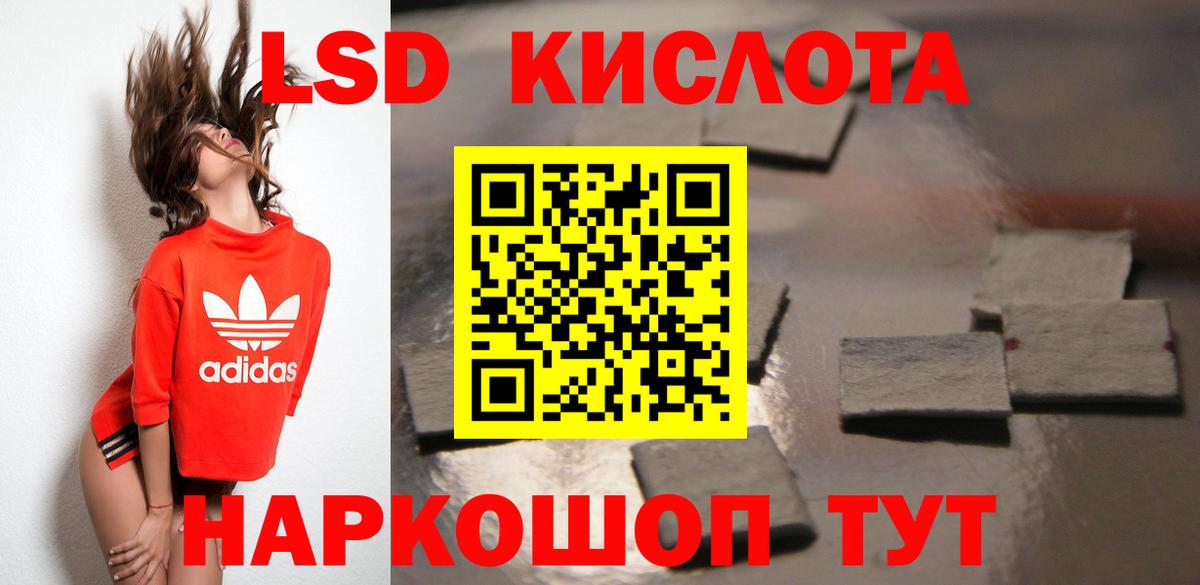 LSD-25 экстази кислота Верхняя Салда