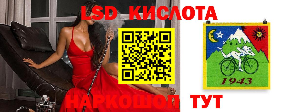 Лсд 25 экстази кислота Верхняя Салда