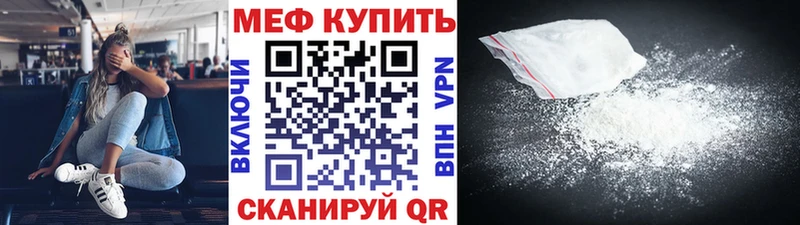 купить наркотик  Верхняя Салда  Меф VHQ 