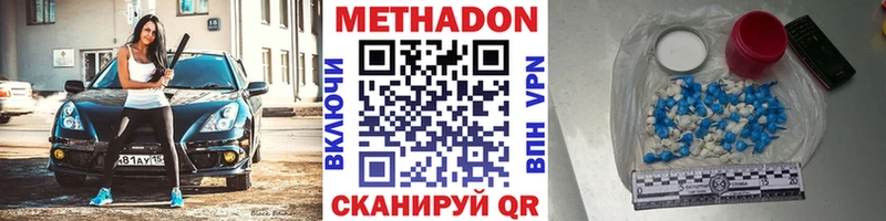 наркошоп  Верхняя Салда  маркетплейс какой сайт  Метадон кристалл 