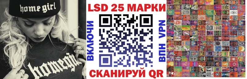 Наркотические марки 1500мкг  купить закладку  Верхняя Салда 