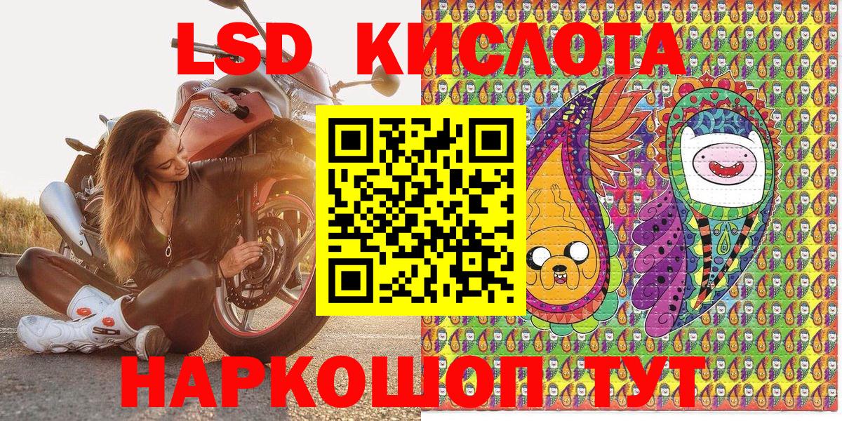 Наркотические марки 1500мкг Верхняя Салда