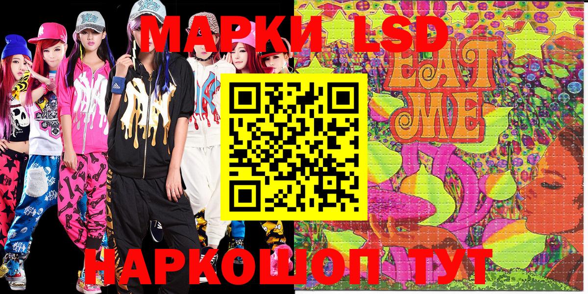 Марки NBOMe 1,5мг  Верхняя Салда 