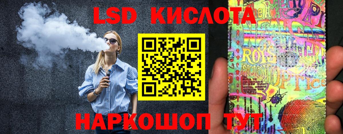 Марки NBOMe 1500мкг Верхняя Салда