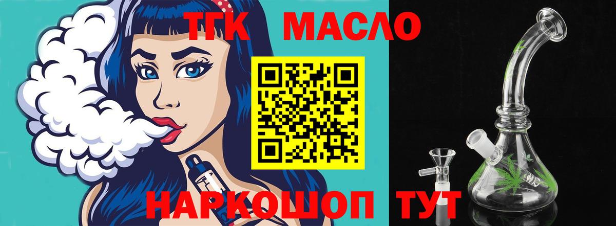 Верхняя Салда  ТГК THC oil  кракен как войти  Вход с VPN  ТГК концентрат 