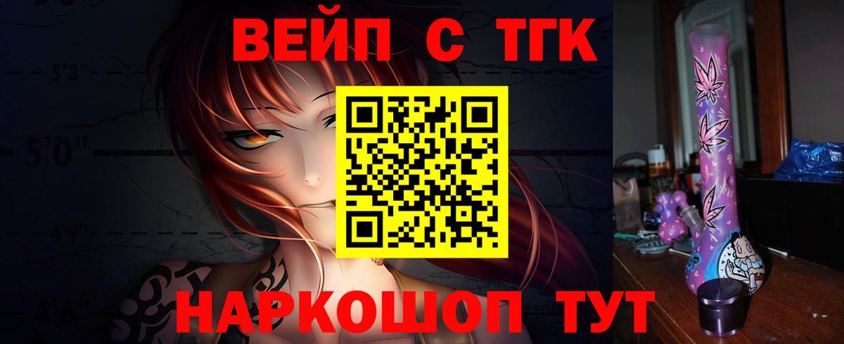 Дистиллят ТГК гашишное масло Верхняя Салда
