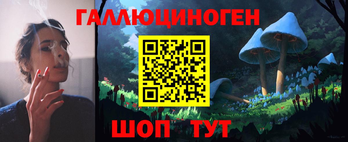Галлюциногенные грибы Magic Shrooms  продажа наркотиков  Верхняя Салда 