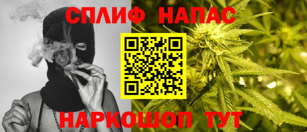 Бошки марихуана Amnesia  Верхняя Салда  МАРИХУАНА план  Каннабис White Widow 