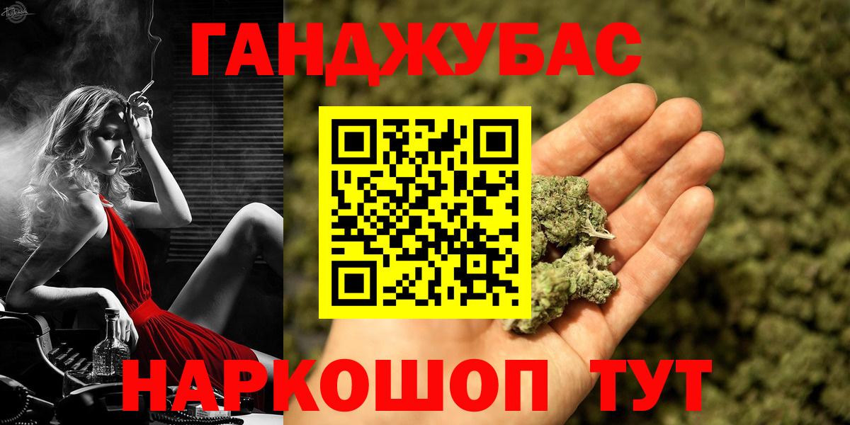 Конопля марихуана  Конопля ГИДРОПОН  Конопля VHQ  Верхняя Салда  Бошки Шишки тримм  Вход с VPN 