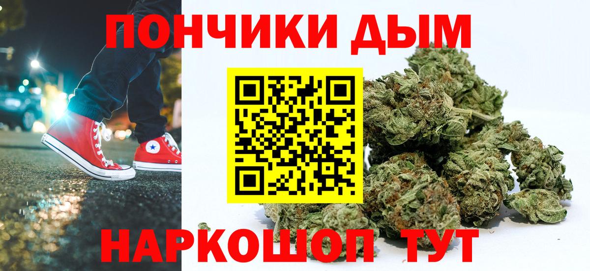 Бошки Шишки VHQ Верхняя Салда